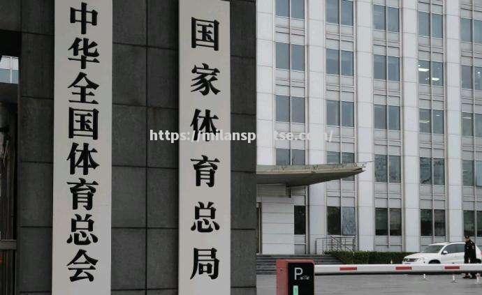 CBA数据库整改工作艰巨，国家体育总局表态_