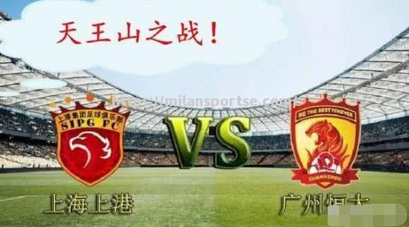上港战平恒大，奋力保持领先