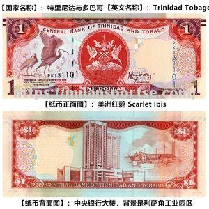 特立尼达和多巴哥田径运动员勇夺金牌