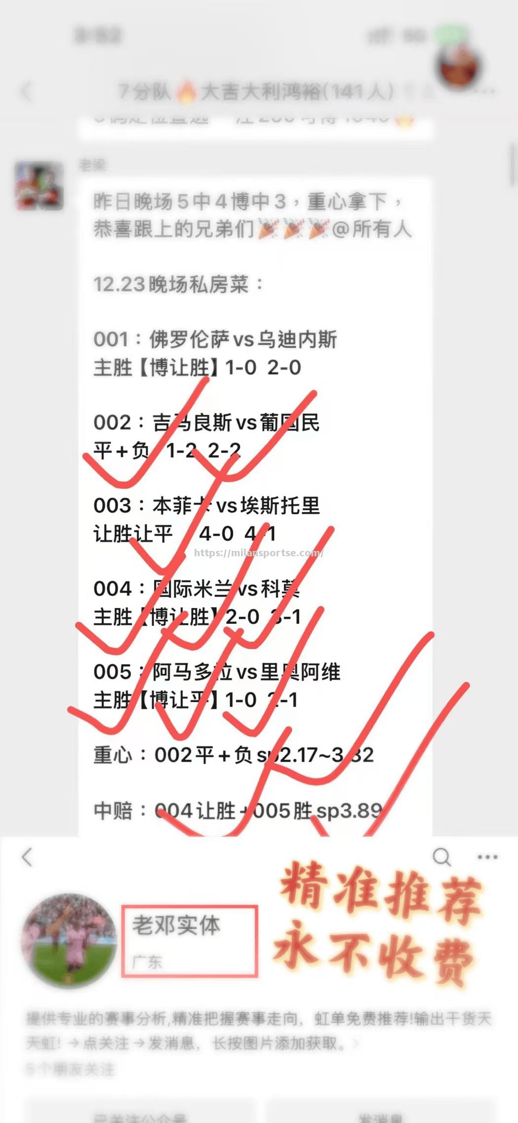 意甲聚焦：各队士气高涨，战绩节节攀升