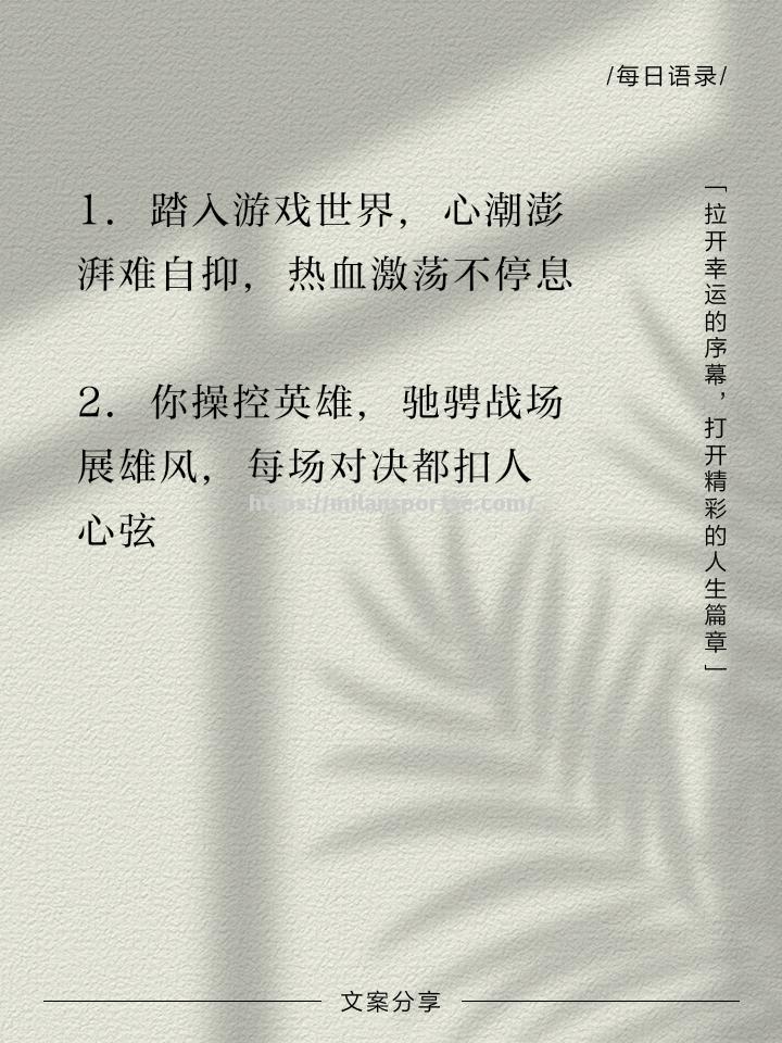 马赛胜负相连，球队辗转反侧难展雄风