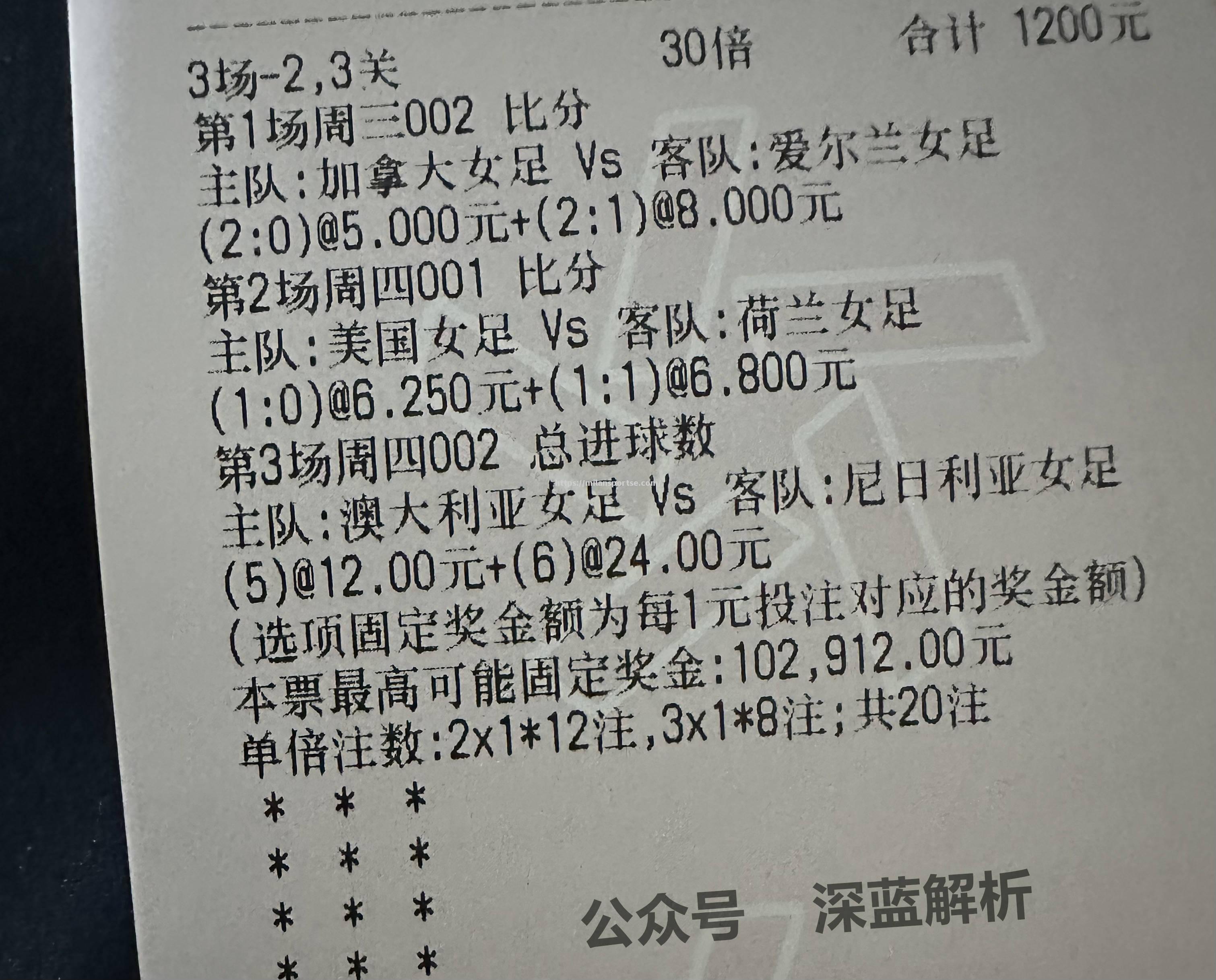 柏林赫塔继续不败，稳坐德甲积分榜前列