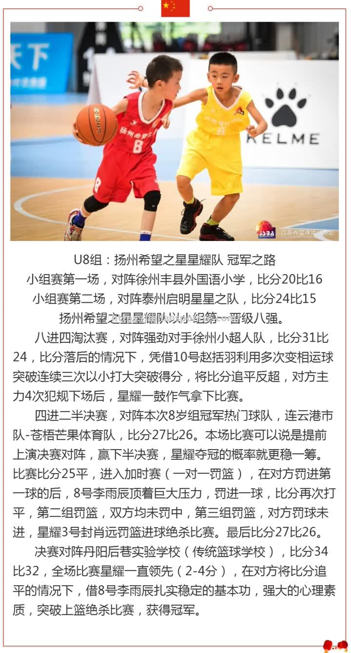 澳大利亚队伍集体出战，斩获冠军