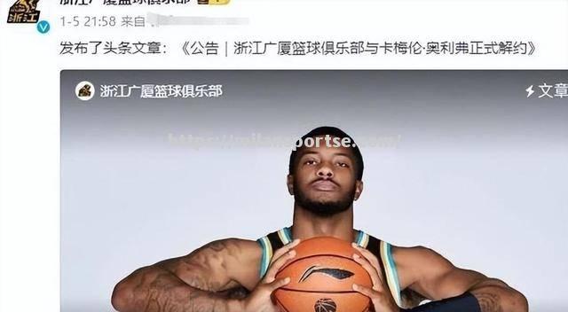 浙江稠州男篮遭遇关键失利，排名下滑