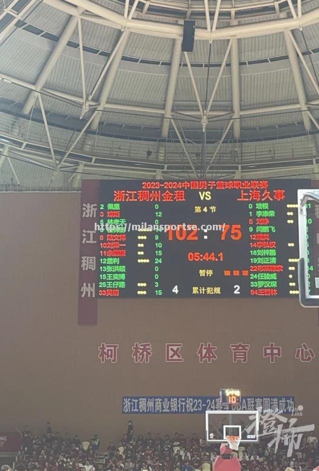 浙江稠州男篮遭遇关键失利，排名下滑