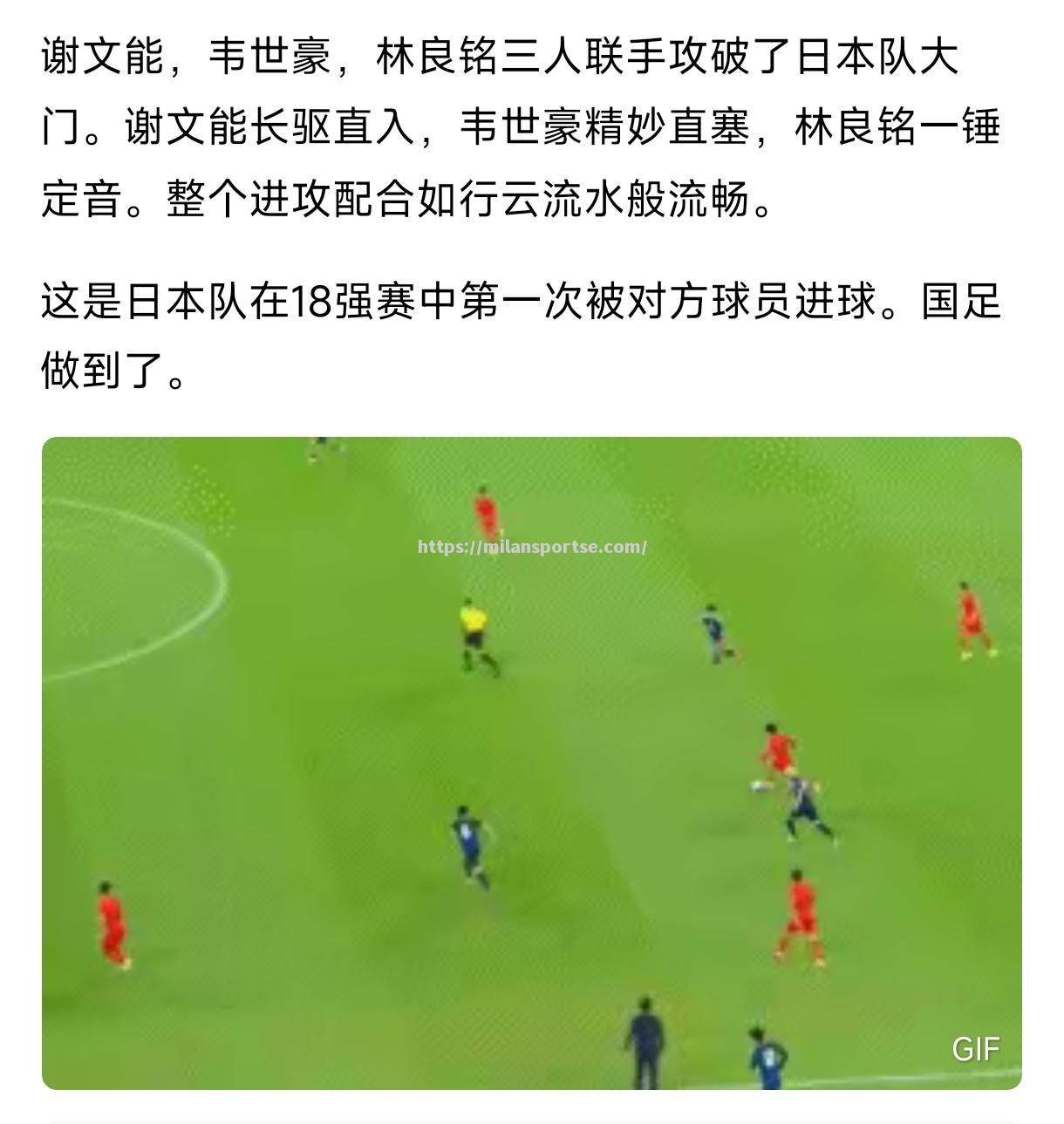 主力球员伤退，球队备战之路陡生波折