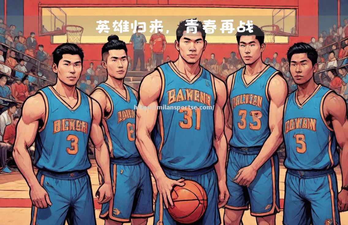 猛龙球员欲离队，合同纠纷频发
