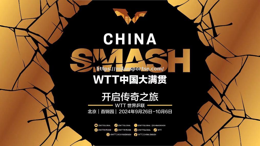 胜者为王！欧国联赛强队淘汰赛展开对决