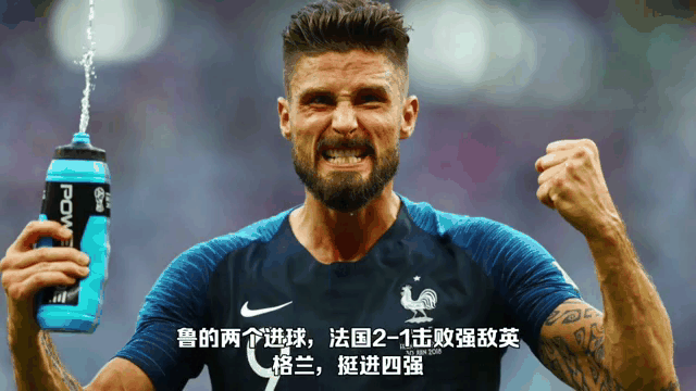 法国队球员集体进步，实力水涨船高