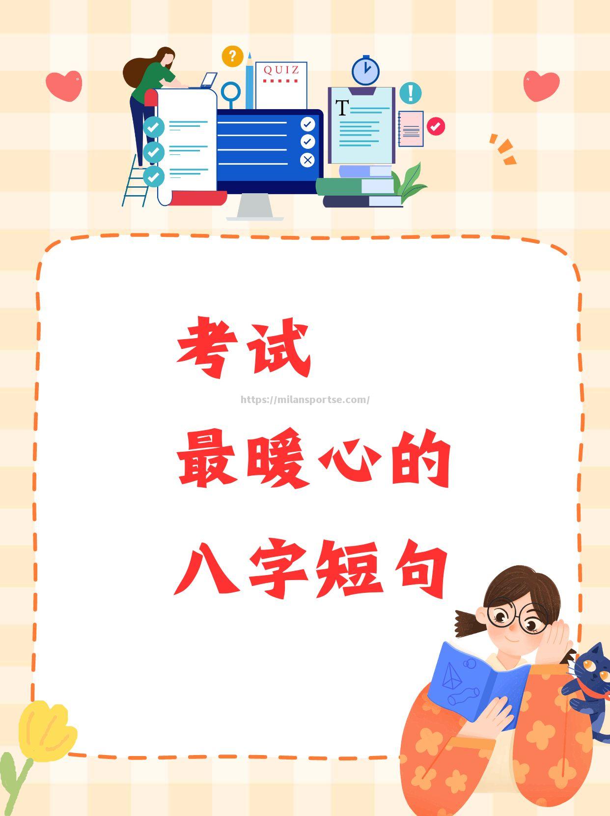 克罗地亚奋力一搏，可惜未得理想结果