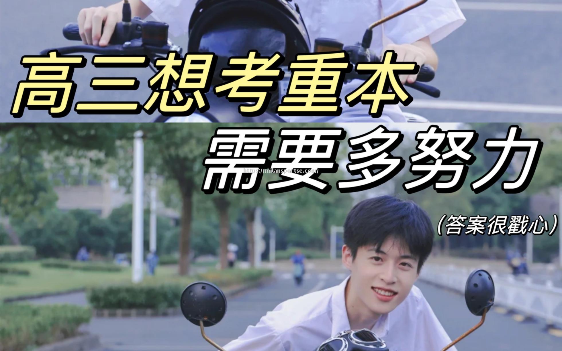 克罗地亚奋力一搏，可惜未得理想结果