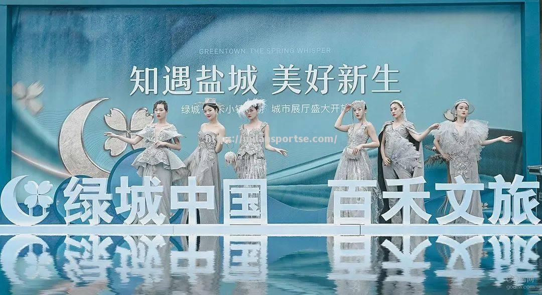 浙江绿城势不可挡，接连取得胜利追赶保级希望