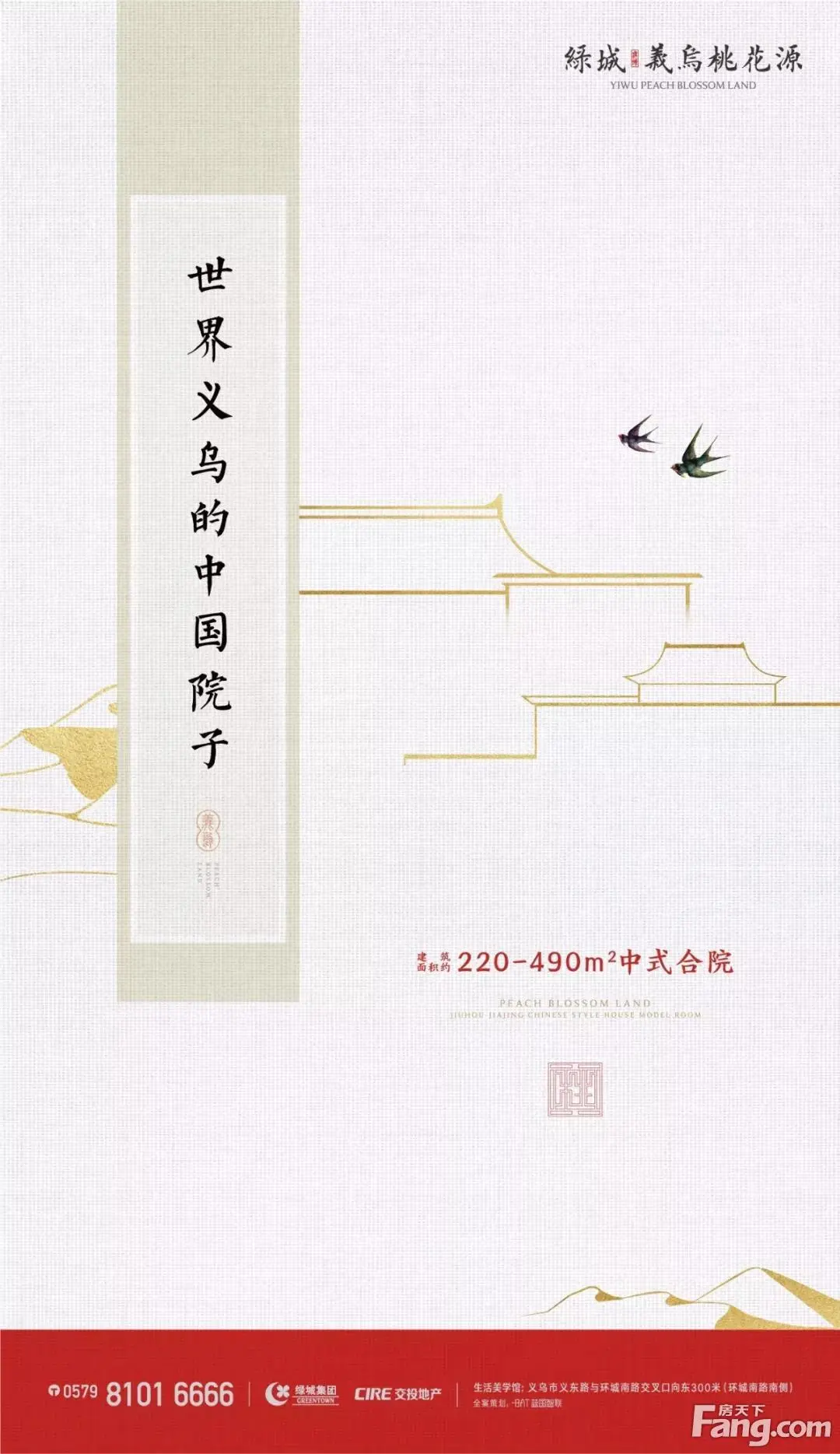 浙江绿城势不可挡，接连取得胜利追赶保级希望