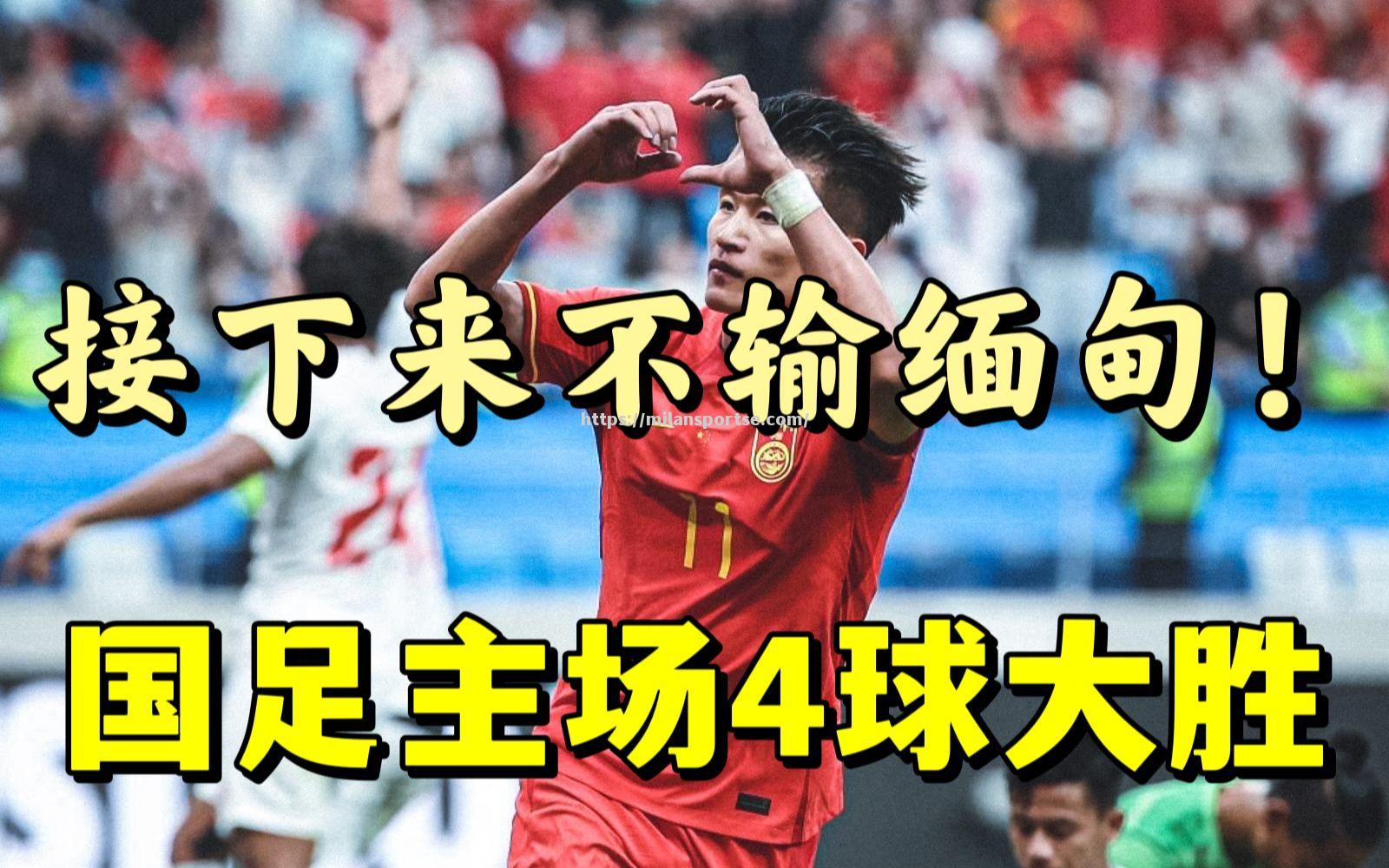 凯文-拉尔德主场建功，确保朱塞佩-梅奥一线队首秀胜利