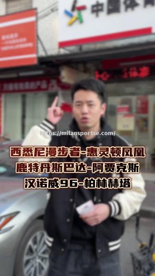 阿贾克斯吞败！瓦拉霍蓝月亮，阿贾克斯无缘晋级