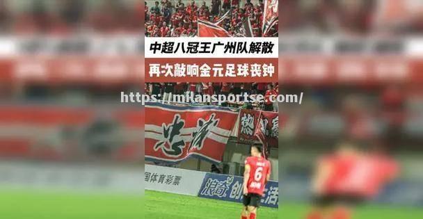 足球赛事拉开帷幕，球迷热情难以遏制