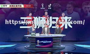 狂热球迷网上热议球队备战心思早已成虚拟