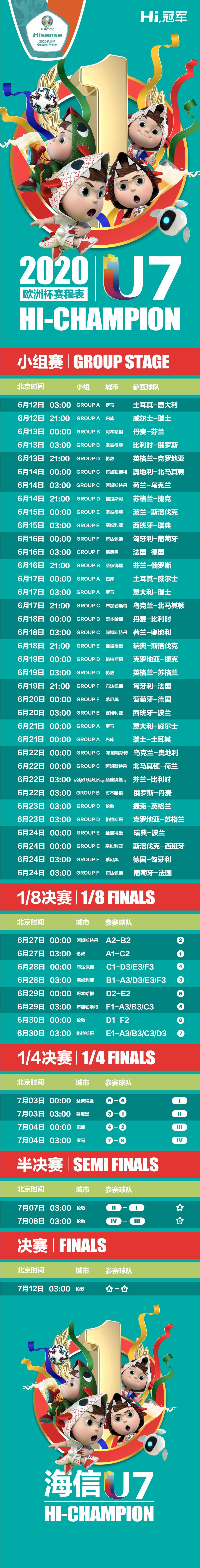 澳大利亚篮球联赛接受赛程调整，明星对决引人瞩目