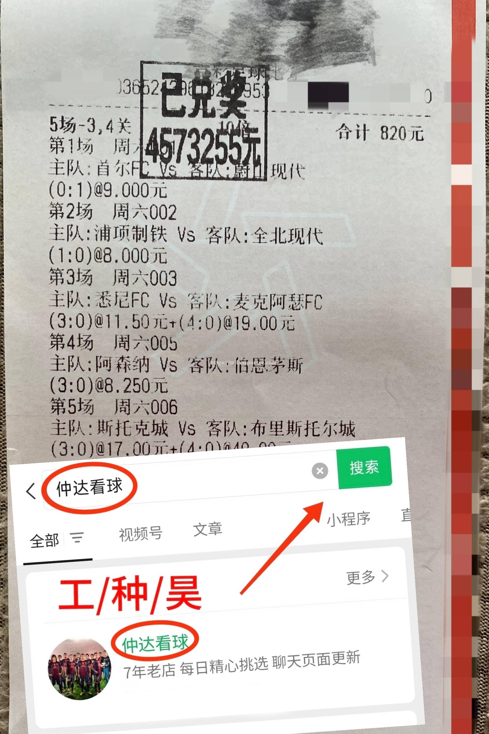 近期足球比赛结果大出人意料，意犹未尽