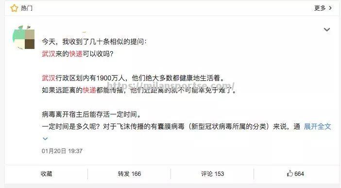 夺冠大热门演绎惊险转折，冠军前景脉脉呼唤