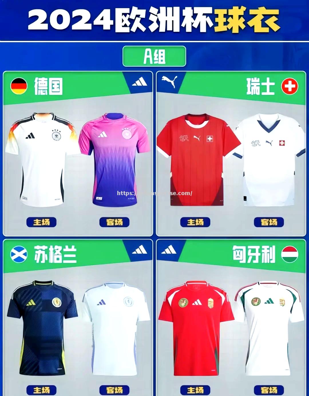 威尔士大胜金边，欧洲杯预选赛悬念渐浓