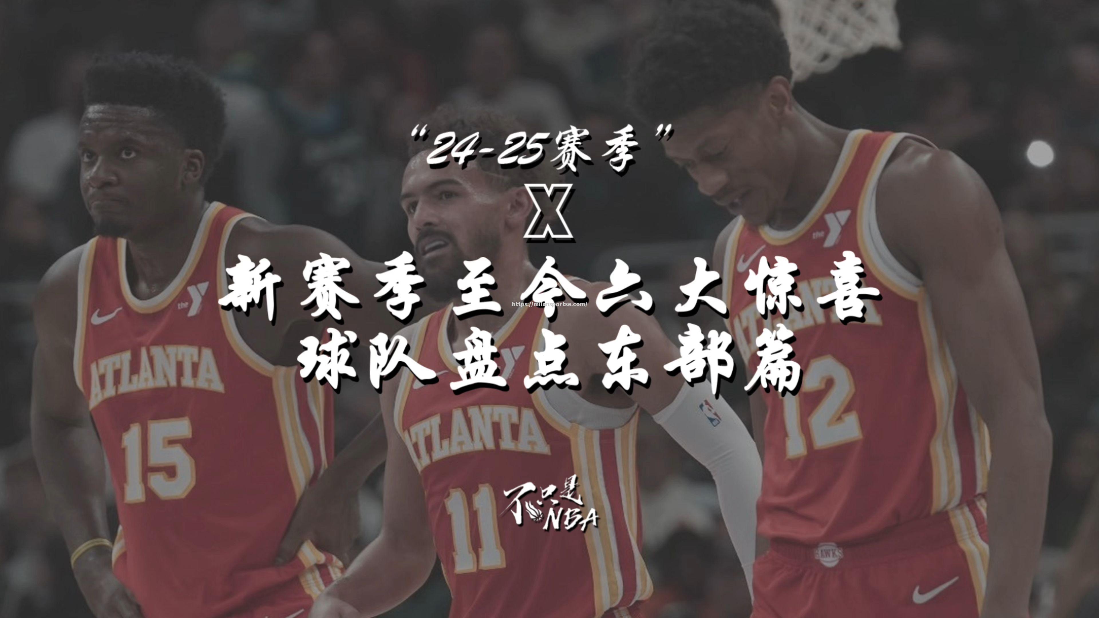 联赛结束，球队整体表现受到广泛关注