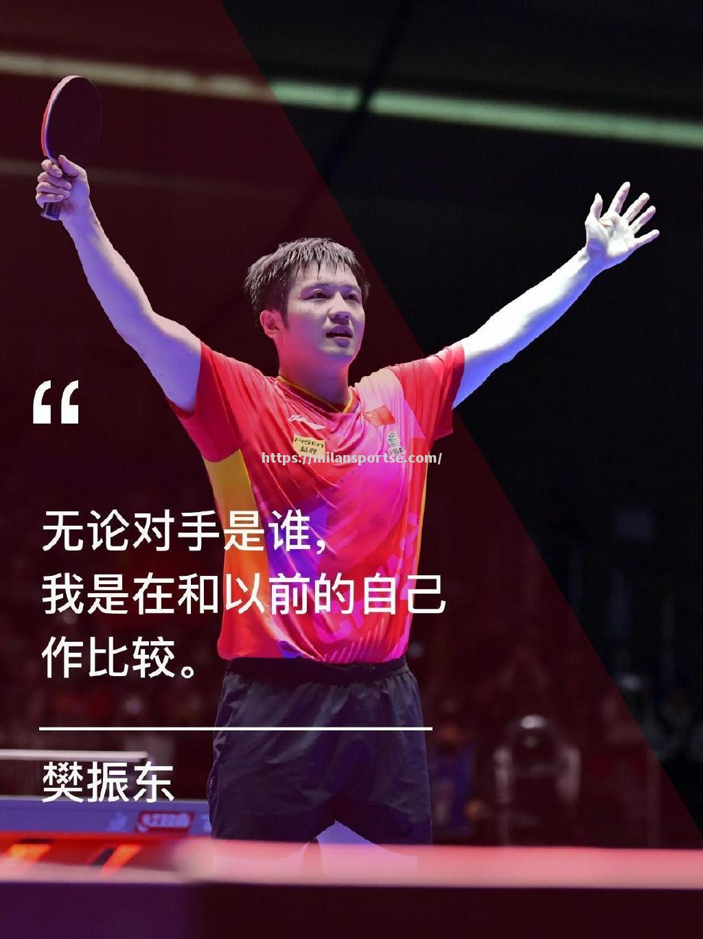 球员心态坚定，奋力拼搏争取胜利