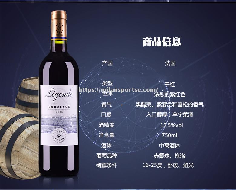 波尔多将在主场迎战亚眠，争取胜利