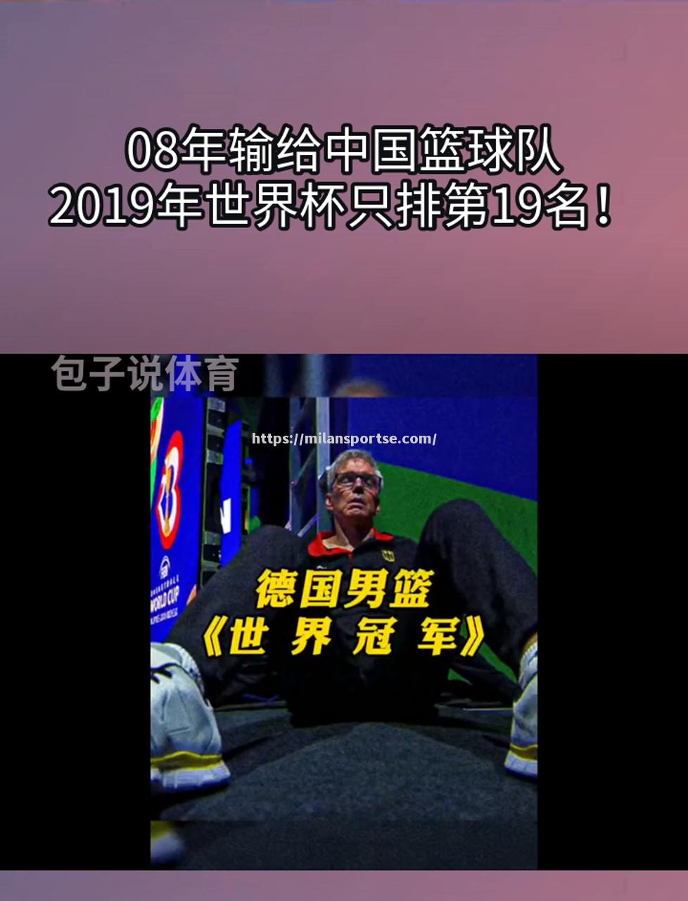 世界杯篮球赛前瞻，各支豪强实力不容小觑